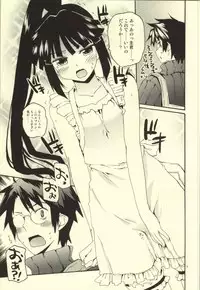 (C85) [Hachiouji Kaipan Totsugeki Kiheitai (Makita Yoshiharu)] Akatsuki-san no Niizuma Apron (Log Horizon)
