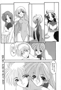 [Kazasuzu] PuriPuri Mermaid 2