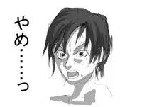 [Naiyori alpha Zaidan (Kimotani)] DRUGonBALL-R- ~Killer Machine ni Shimasuka?~ (Dragon Ball Z)