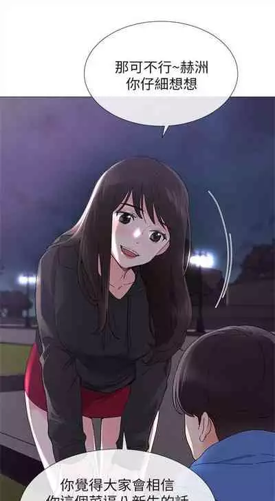 （周5）重考生 1-47 中文翻译（更新中）