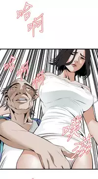 Take a Peek 偷窥 Ch.39~54 [Chinese]中文