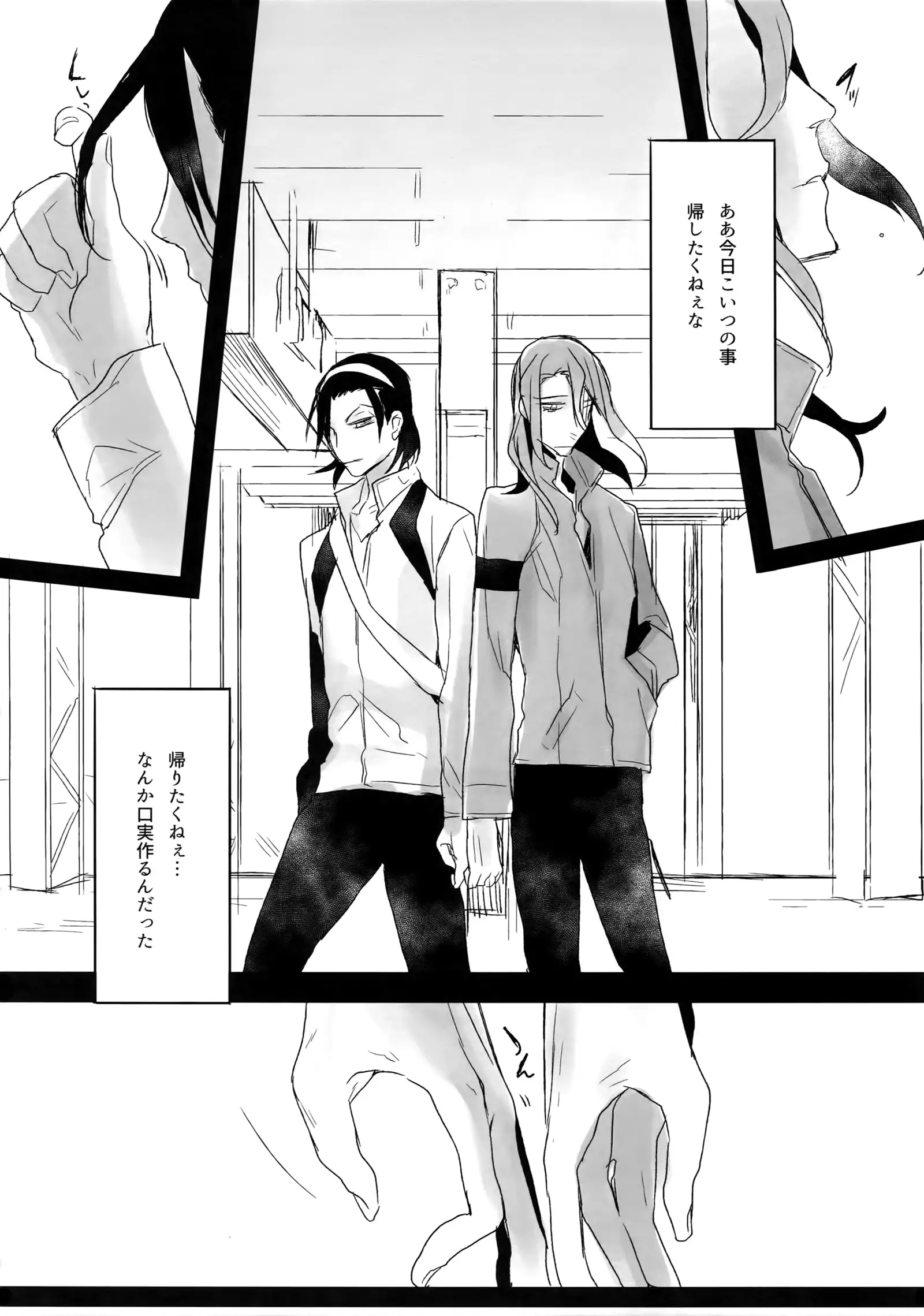 Higashimaki Sairoku-Shuu Waga Itoshi no Arenye