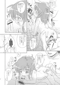 (COMIC1☆3) [Taikan Kyohougumi (Azusa Norihee)] Nanoha-chan no Sentou Kiroku (Mahou Shoujo Lyrical Nanoha)