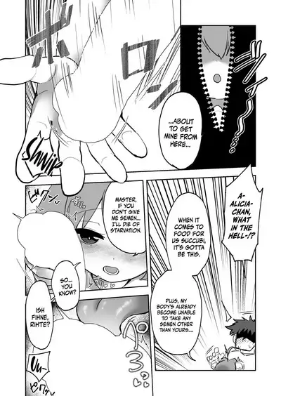 Inma no Naku Yoru ni