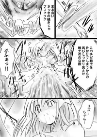 [Dende] Fushigi Sekai -Mystery World- Nonona 29 ~Daiin Maou no Jittai Henka, Nonona no Zenme Anajoku Kaigoku~