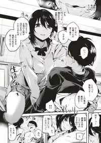 COMIC Kairakuten BEAST 2017-03 [Digital]