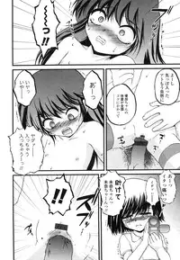 Comic LO 2006-07 Vol. 28