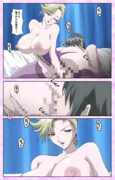 [Azuki Kurenai] [Full Color seijin ban] Midara no Houteishiki - The Equation of the Immoral Kanzenban