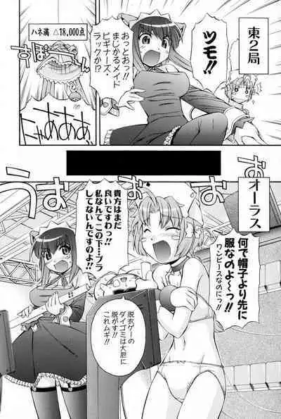 Nurse Witch Komugi-chan Magikarte Vol.2