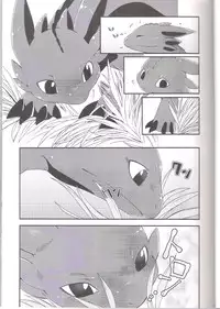 How to train your drago (Collection)