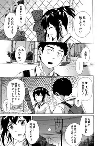 [Shimodaira Tooko] Juuzoku! Juurin!! SEX!!! - Subordinate! Trampled!! SEX!!!