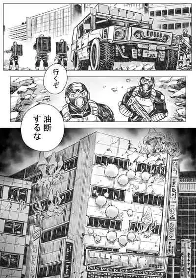 [Hastured Cake] Takekinokonokono 3