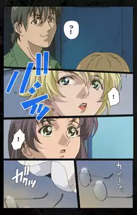 [Kanazawa Katsuma] [Full Color Seijin Han] DARK SHELL Ori no Naka no Namameki Daiichiwa Eden wo Ushinau Toki Complete Ban [Digital]