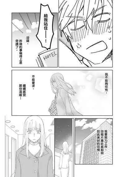 菁英同儕是擁有超絕性技的做愛專家