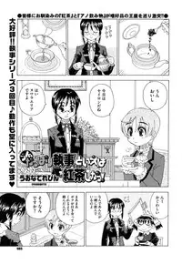 COMIC Megastore H 2009-08