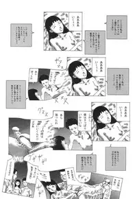 [Kago Shintarou] Kasutoru Shiki