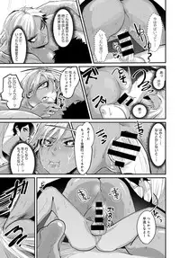 COMIC Anthurium 2017-09 [Digital]