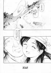 COMIC LO 2009-08 Vol. 65