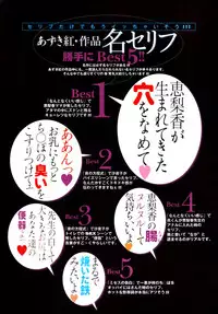 [Azuki Kurenai] BLACK IMPACT - Azuki Kurenai Gengashuu & Fan Book