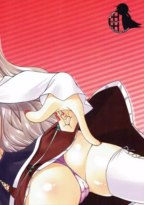 Buono! Shun no Hatsu Cazzo!