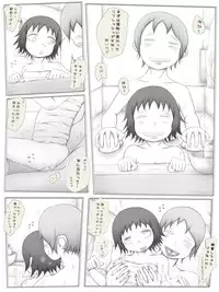 [Kojiki no Sukebee (Mister Ochitsu)] Zombie Musume Toraemashita [Digital]