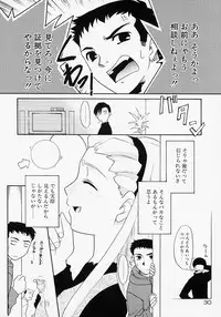 [Nekogen] Ikenai Koto 2003