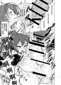 [Suichuu White (Calpi)] CFG MANIAX Vol. 1 [Chinese] [沒有漢化] [Digital]