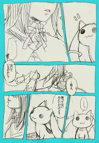 [Yumiya] HomuMado (Puella Magi Madoka☆Magica)