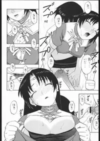 (C68) [Studio Wallaby (Niiruma Kenji)] Milfa to Poala to Yojouhan (Beet the Vandel Buster)