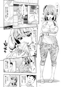 COMIC Shingeki 2018-10 [Digital]