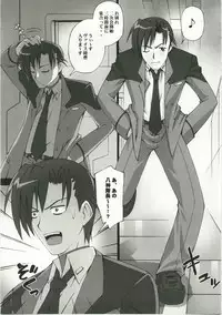 (C74) [Kakogawa-ya (Kakogawa Tarou)] Party Bullets (Mahou Shoujo Lyrical Nanoha)