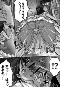 [Shibire Hitsuji] Kansen Sodom - Infection SODOM