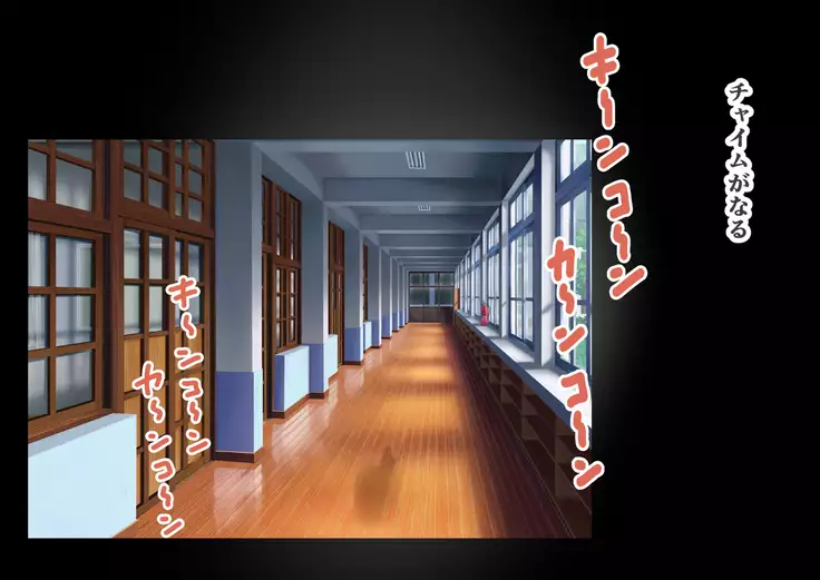 Zetsurin Kouchou ga Yaritai Houdai Yacchau Gakkou