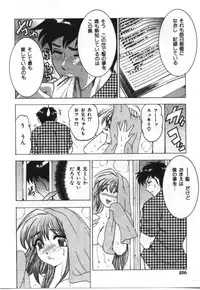 [Anthology] Imouto Koishi 2