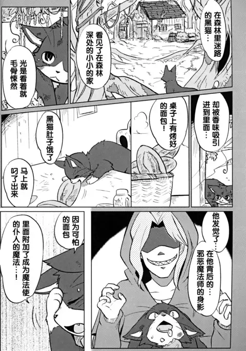 （C86）ヤフオク!