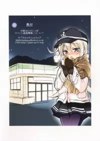 (Houraigekisen! Yo-i! 25Senme!) [Lolicon Trap (Ippon)] Suki Suki Suki (Kantai Collection -KanColle-) [Chinese] [CE家族社]