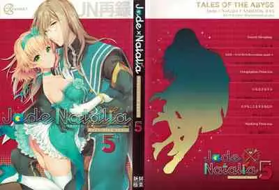 (C97) [Shinsen Gokuraku (Mami)] JADE×NATALIA-Recording again 5 (Tales of the Abyss)