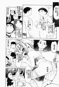 [Maka Fushigi] I♥DOLL [Chinese]