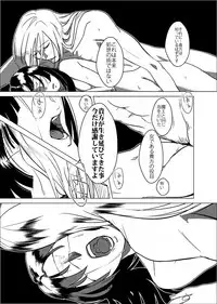 [コモン] お腹いっぱい夢いっぱい (Sengoku BASARA) [Digital]