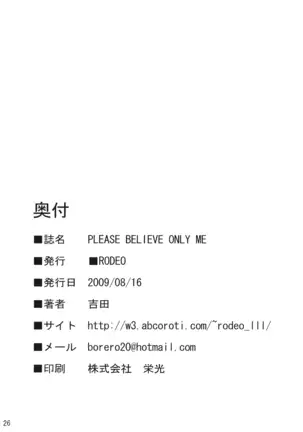 PLEASE BELIEVE ONLY ME