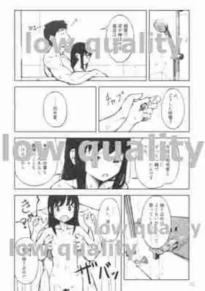 (Kobe Kawasaki Zousen Collection 6) [Mumyoudou (Nyakaaki)] Minato no Machi no Yume Jikan (Kantai Collection -KanColle-)