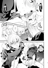 [gigasoul (Kisugi Kaname)] Akekiranu Yoru ni Kouhen (Fate/Zero) [Digital]