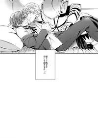 (SUPERKansai23) [Crazy9 (Ichitaka)] Gainen Reisou wa Kiniro no Yume o Miru (Fate/Grand Order)