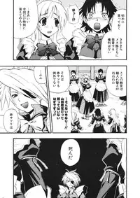 COMIC Potpourri Club 2006-09