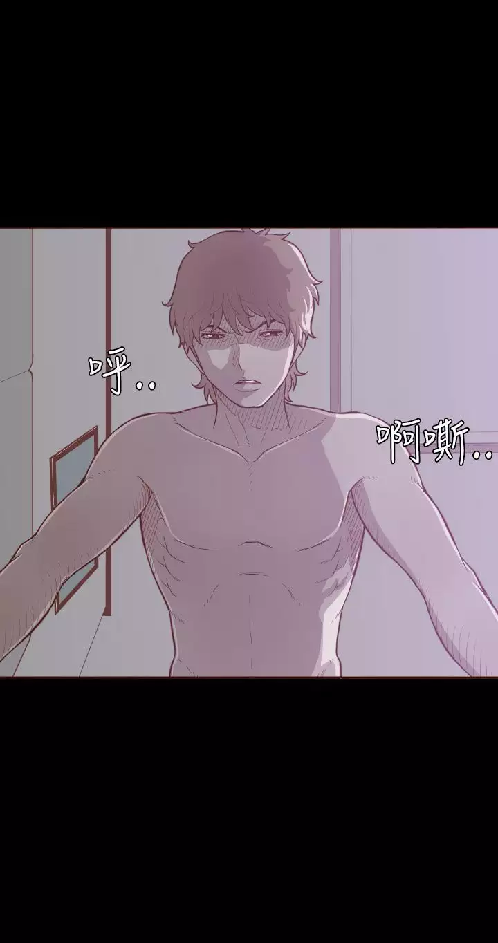 中文韩漫 無法隱藏 Ch.0-9