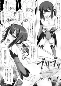 (COMIC1☆12) [Hazuki Tsuitachi (Kishimen)] Mahou Shoujo wa Gyouchuu ga Osuki (Fate/kaleid liner Prisma Illya)