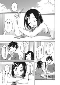 Web Manga Bangaichi Vol. 25