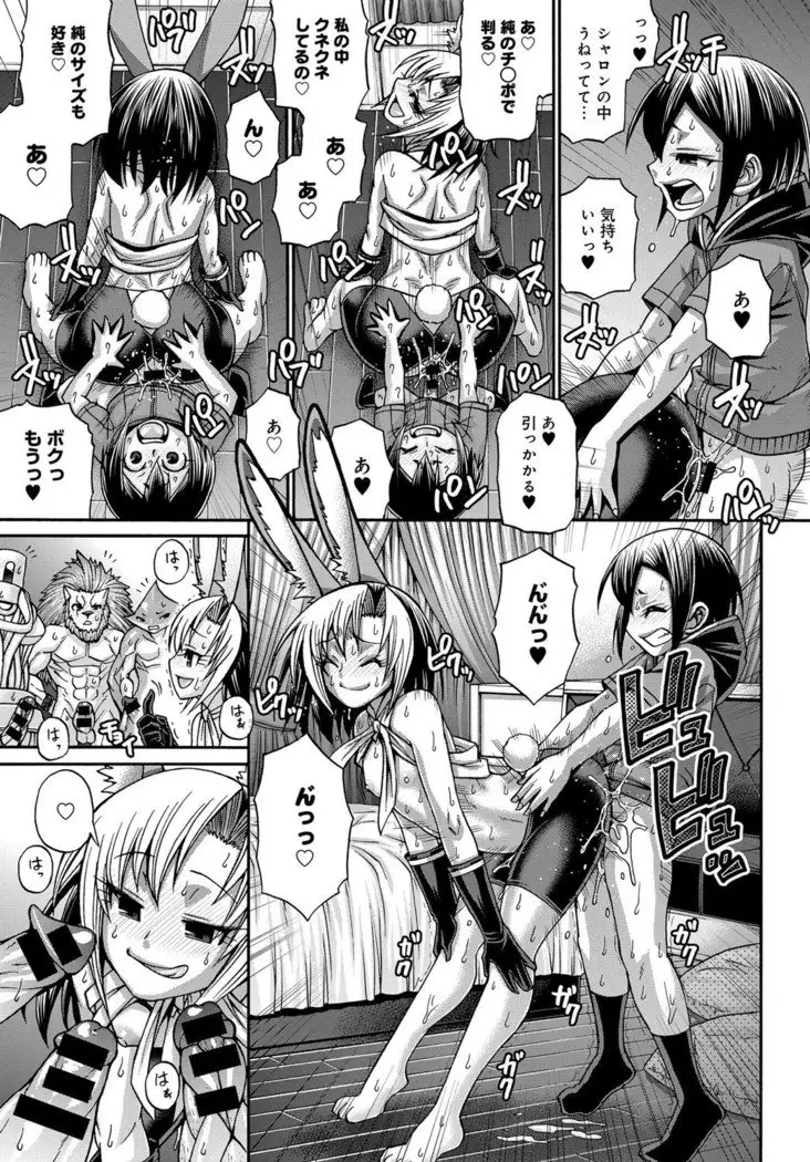 Purgatory Chapter 1-9