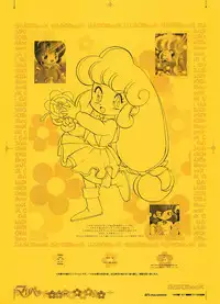 (C65) [GASOBooK (Matsumomo Mahiru)] GASOBooK Genkou Youshi Ring3 Alt-0312 (Floral Magician Mary Bell)