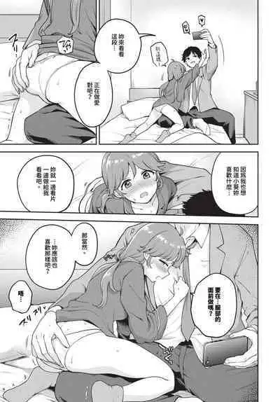 COMIC BAVEL 2023-12